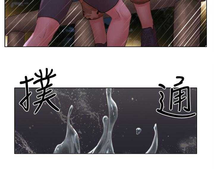 《公寓奇遇记》第45话 45_佳人入怀 第21页