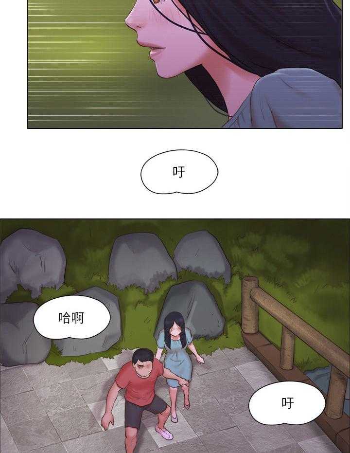 《公寓奇遇记》第45话 45_佳人入怀 第3页