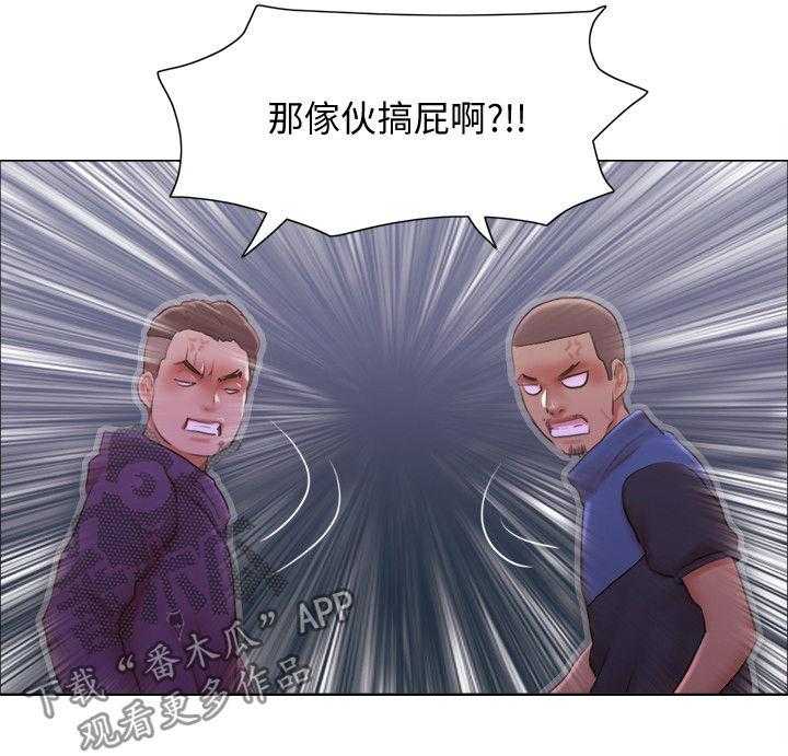 《公寓奇遇记》第44话 44_英雄救美 第17页