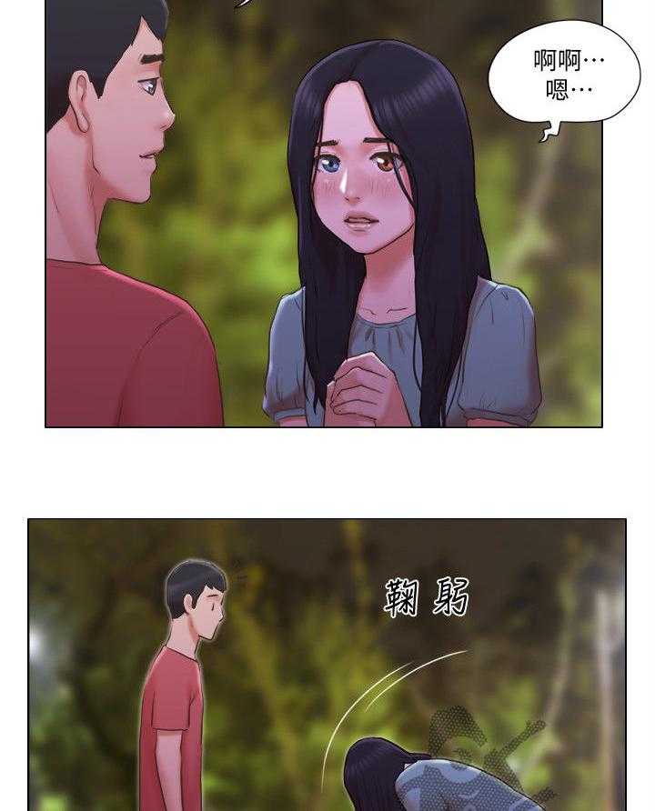 《公寓奇遇记》第44话 44_英雄救美 第19页