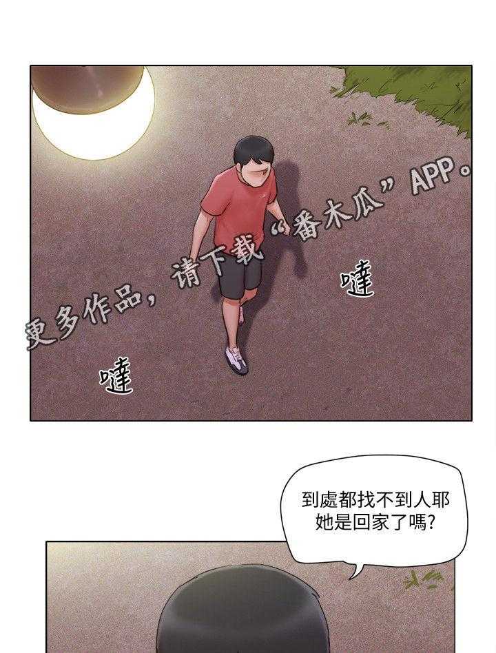 《公寓奇遇记》第44话 44_英雄救美 第1页