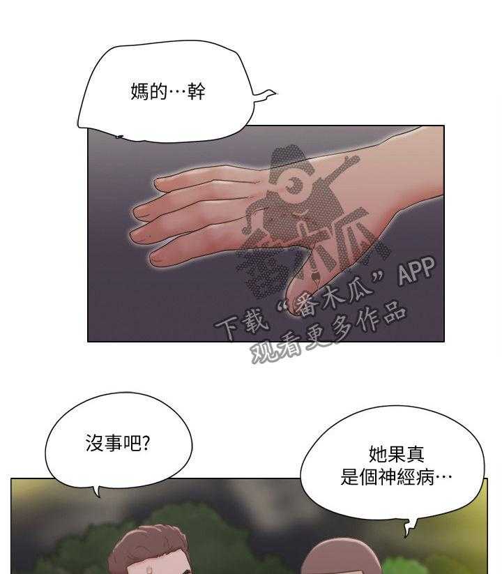 《公寓奇遇记》第44话 44_英雄救美 第5页