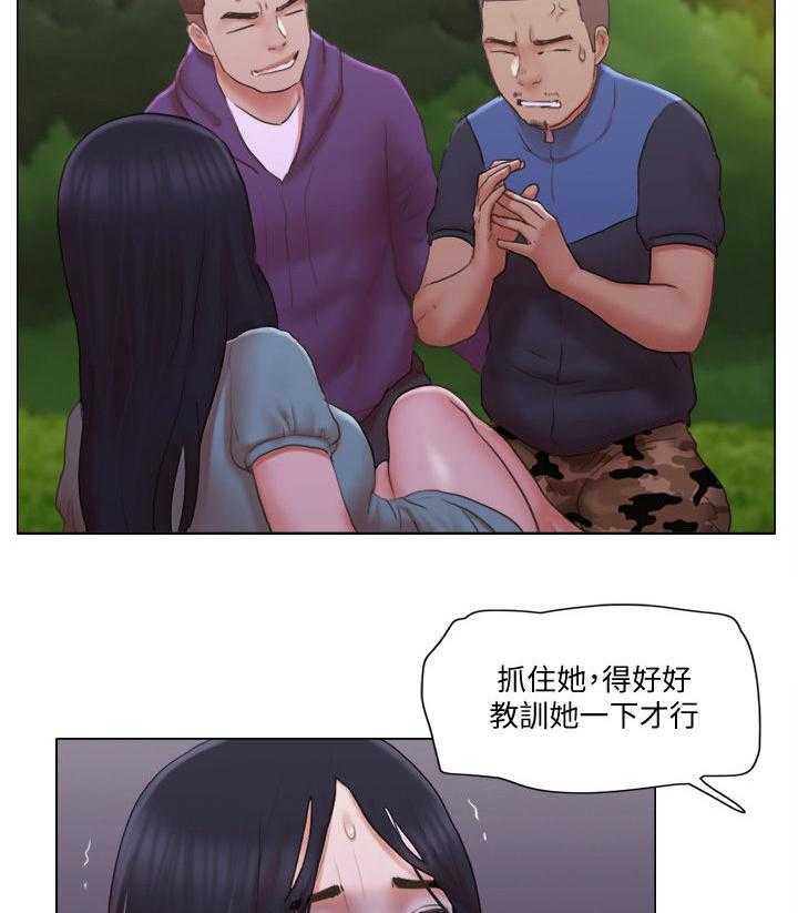 《公寓奇遇记》第44话 44_英雄救美 第6页