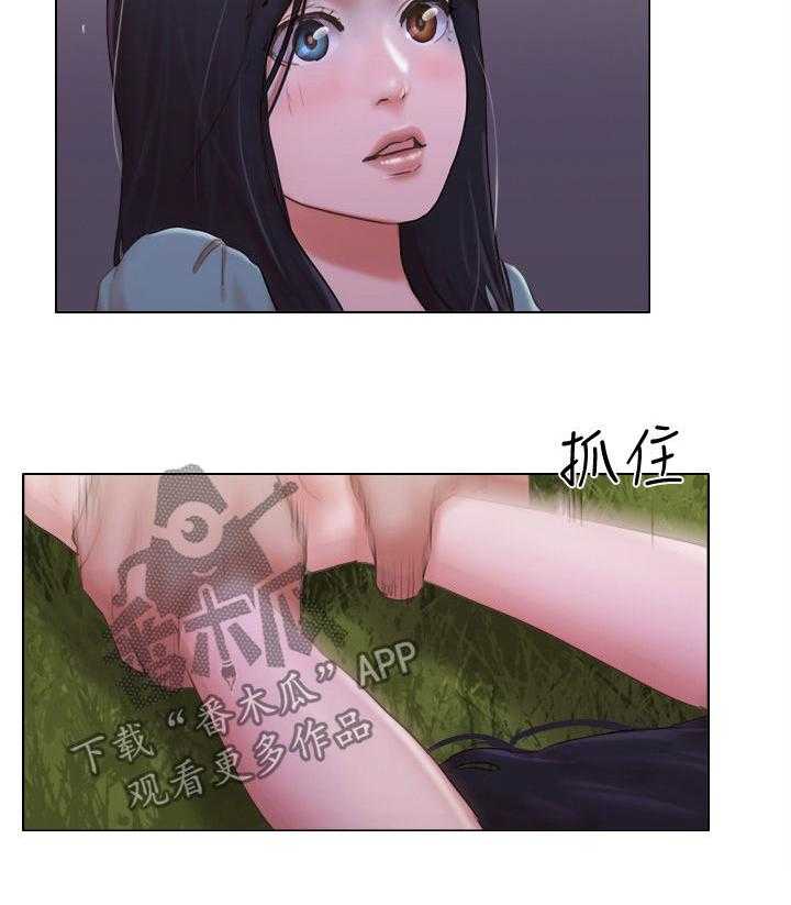 《公寓奇遇记》第44话 44_英雄救美 第7页