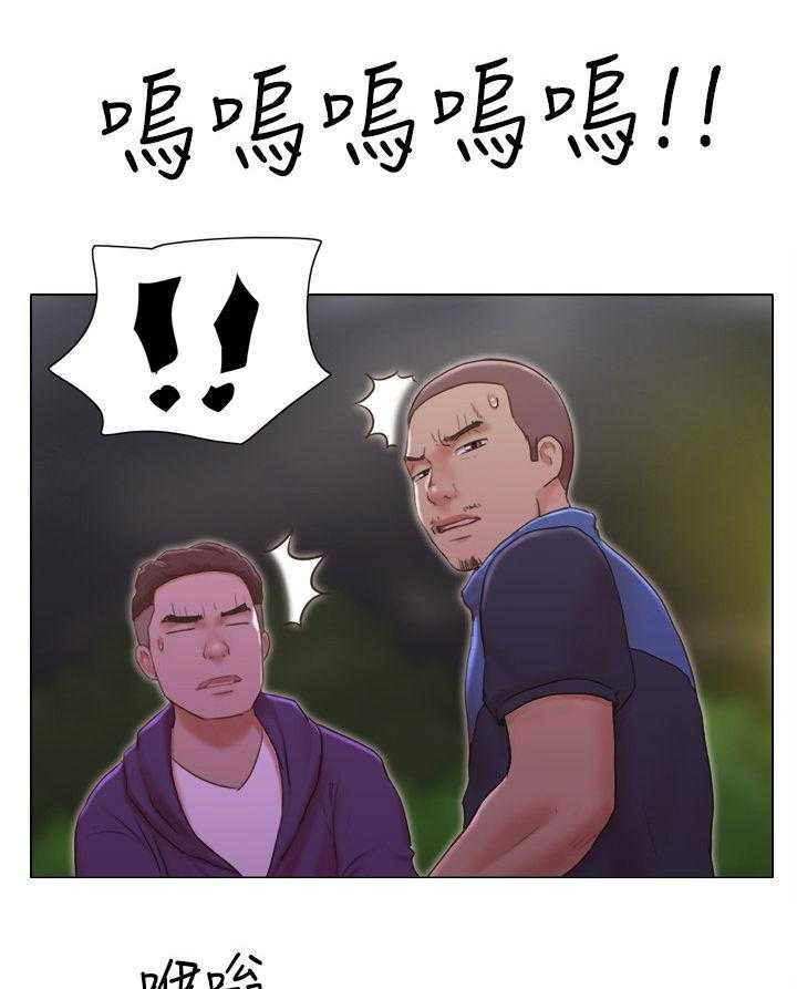 《公寓奇遇记》第44话 44_英雄救美 第8页