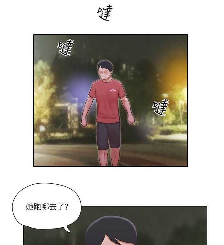 《公寓奇遇记》第43话 43_路遇流氓 第11页