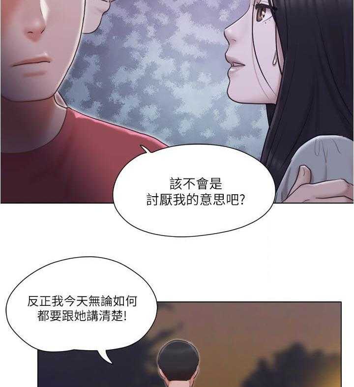 《公寓奇遇记》第43话 43_路遇流氓 第13页