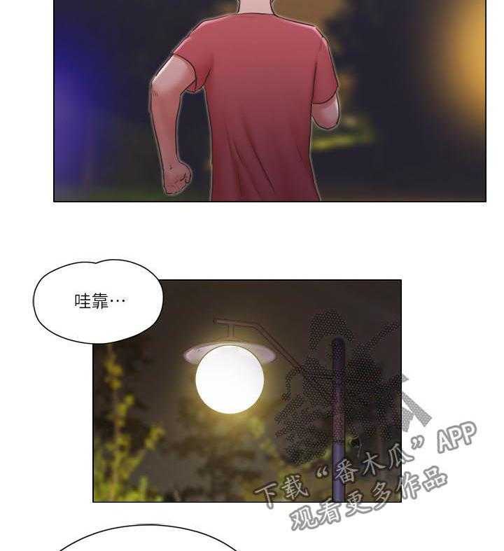 《公寓奇遇记》第43话 43_路遇流氓 第14页