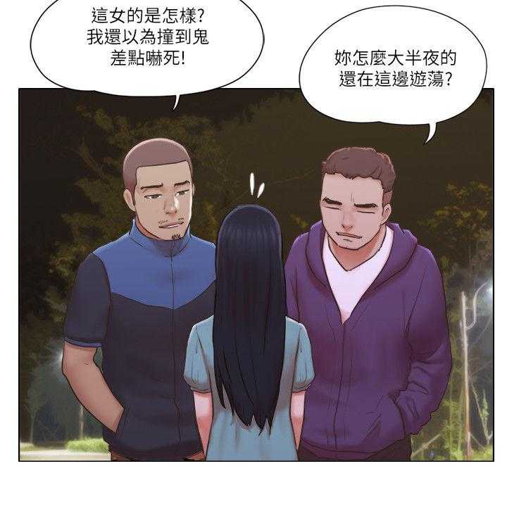 《公寓奇遇记》第43话 43_路遇流氓 第15页
