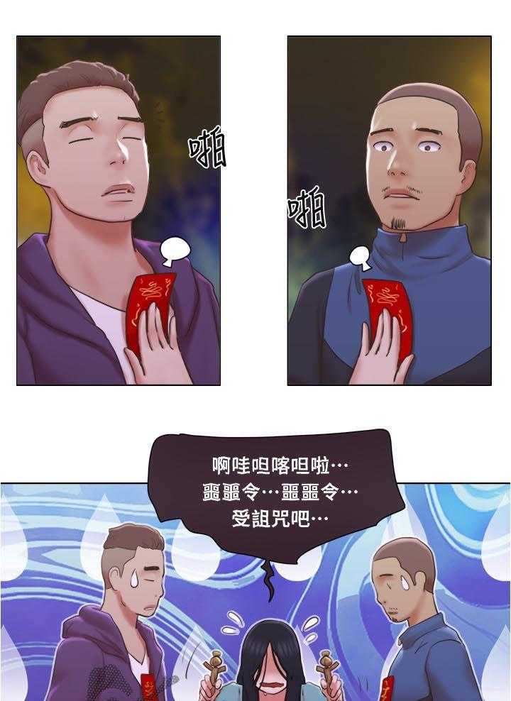 《公寓奇遇记》第43话 43_路遇流氓 第21页