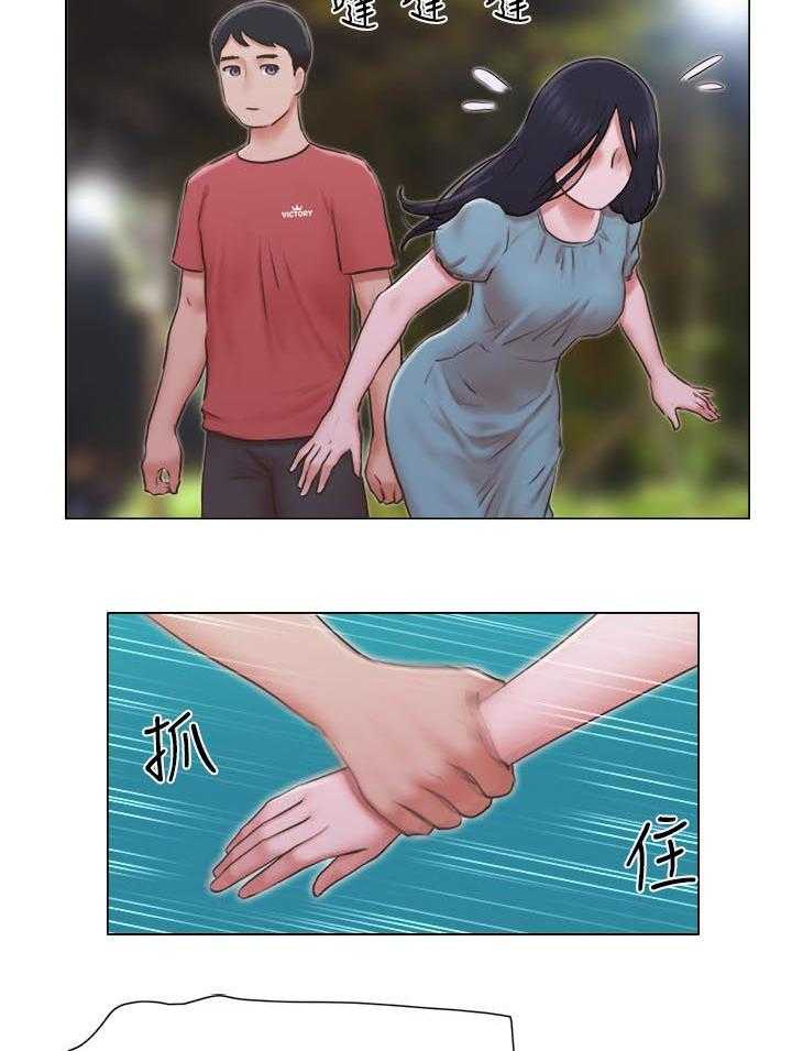 《公寓奇遇记》第43话 43_路遇流氓 第3页