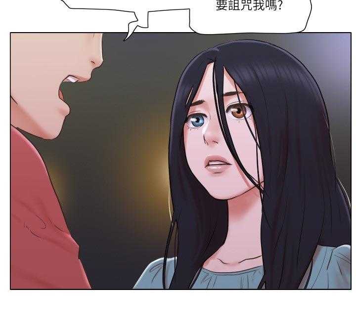 《公寓奇遇记》第43话 43_路遇流氓 第5页