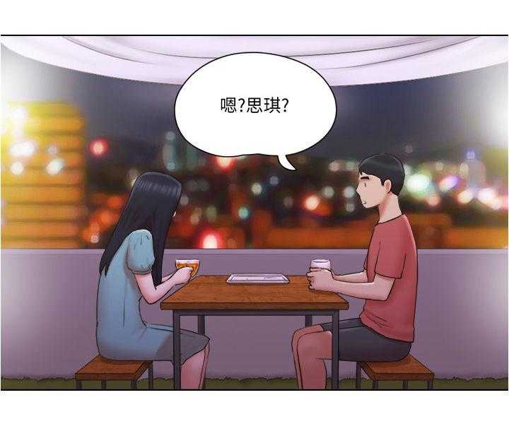 《公寓奇遇记》第46话 46_心里话 第13页