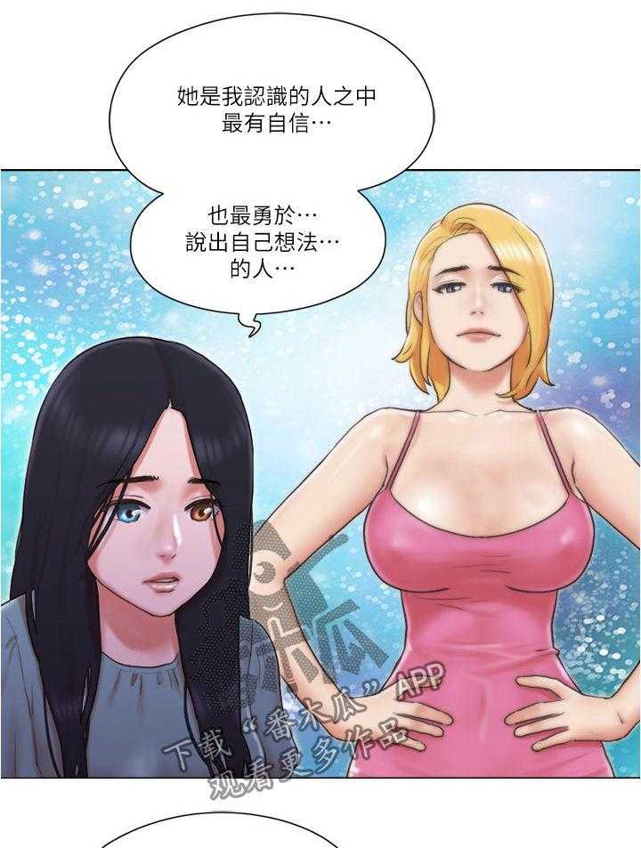 《公寓奇遇记》第46话 46_心里话 第14页