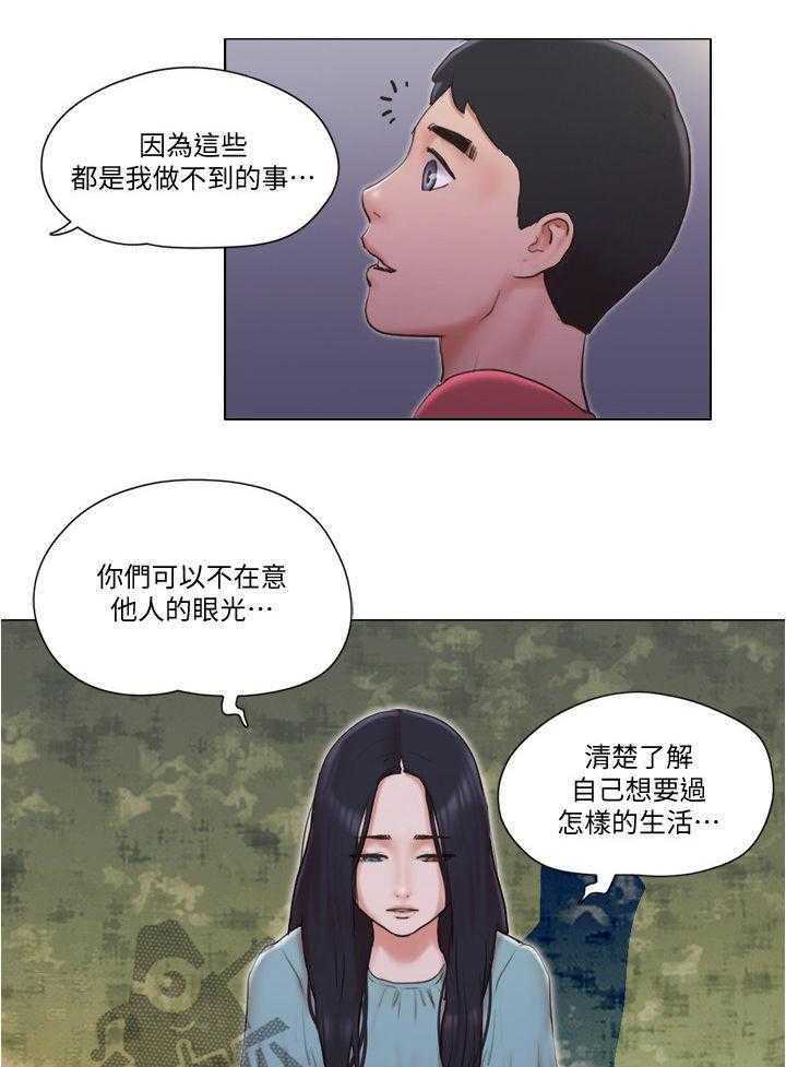 《公寓奇遇记》第46话 46_心里话 第19页