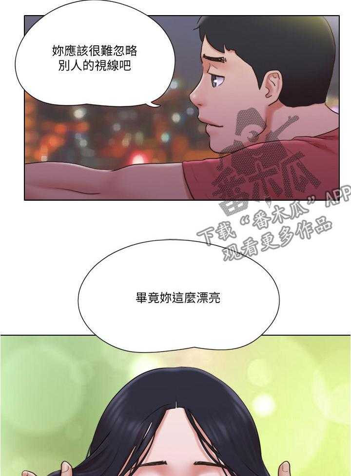 《公寓奇遇记》第46话 46_心里话 第22页