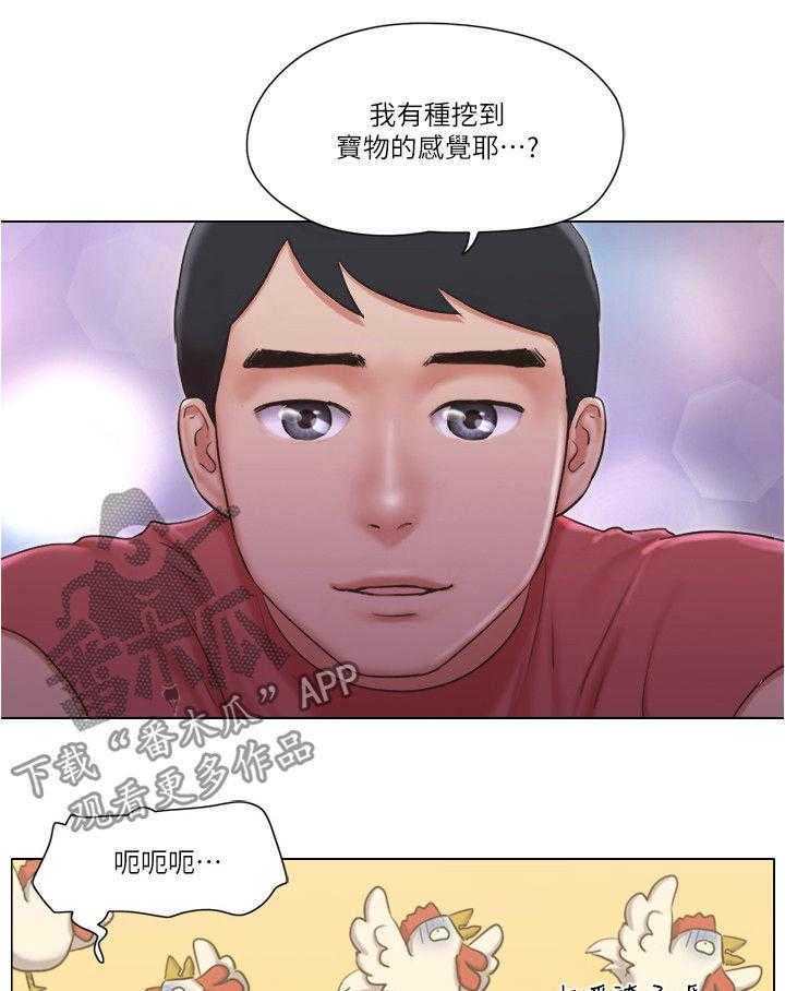 《公寓奇遇记》第46话 46_心里话 第24页