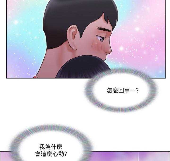 《公寓奇遇记》第46话 46_心里话 第2页