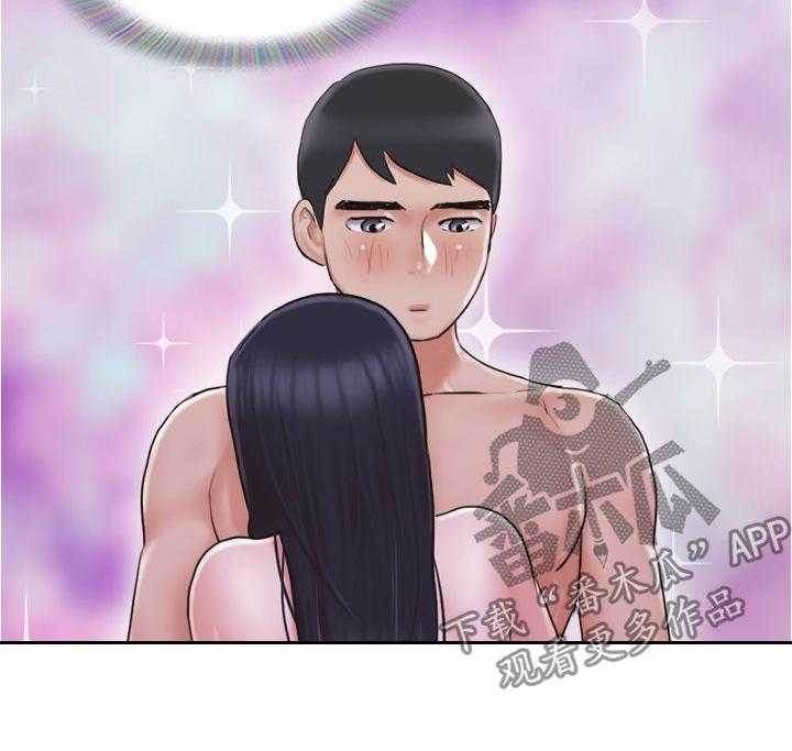 《公寓奇遇记》第46话 46_心里话 第3页