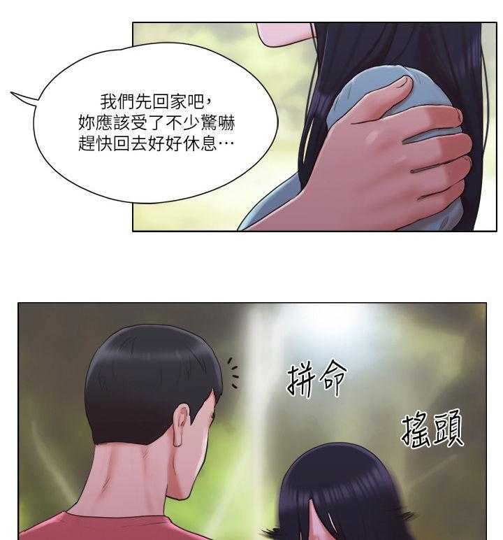 《公寓奇遇记》第46话 46_心里话 第4页