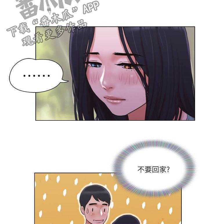 《公寓奇遇记》第46话 46_心里话 第6页