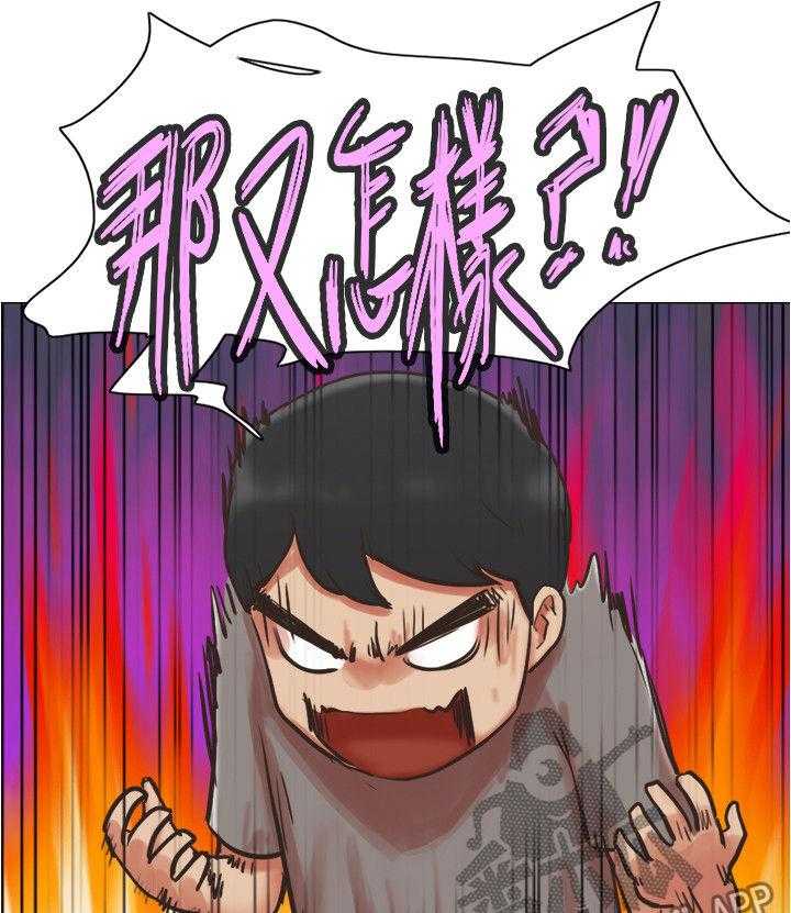 《公寓奇遇记》第48话 48_意外闯入 第10页