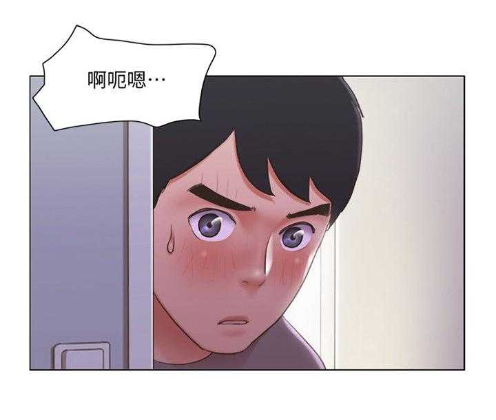 《公寓奇遇记》第48话 48_意外闯入 第15页