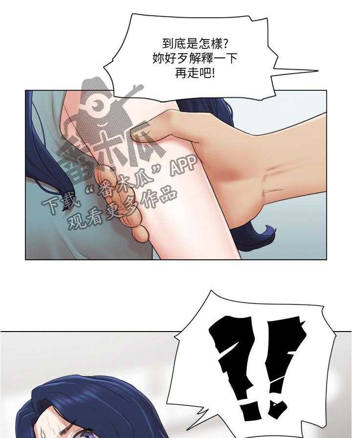 《公寓奇遇记》第48话 48_意外闯入 第3页