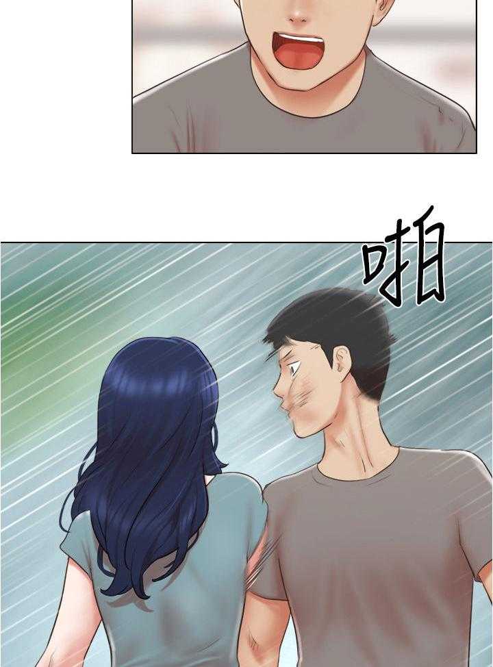 《公寓奇遇记》第48话 48_意外闯入 第6页