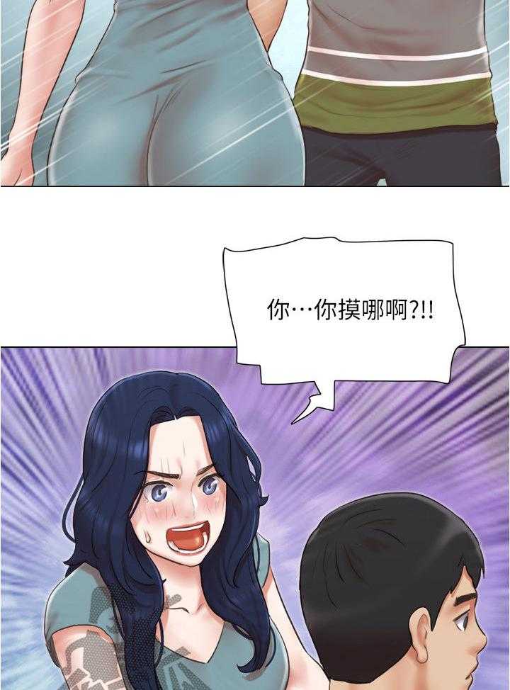 《公寓奇遇记》第48话 48_意外闯入 第7页