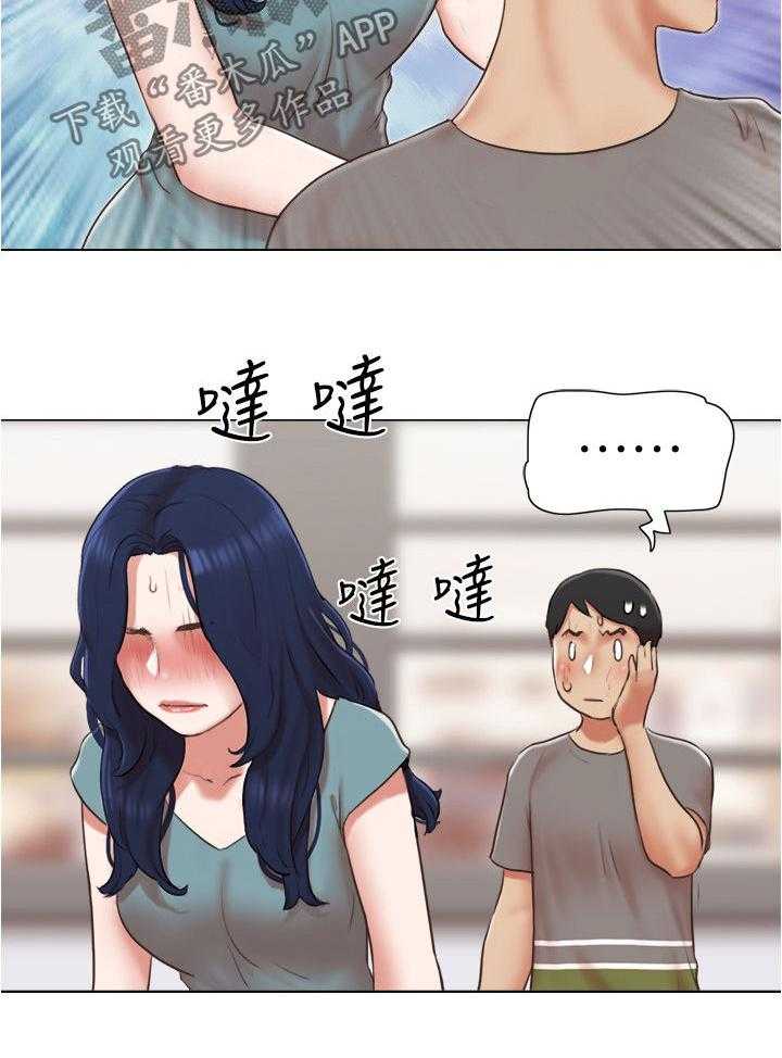 《公寓奇遇记》第48话 48_意外闯入 第8页