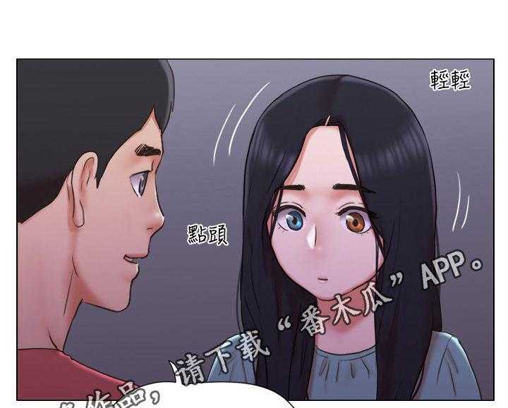 《公寓奇遇记》第47话 47_保持距离 第1页