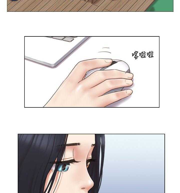 《公寓奇遇记》第47话 47_保持距离 第5页