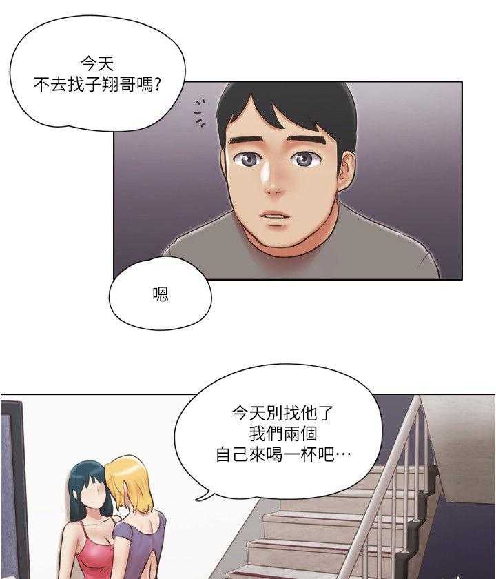 《公寓奇遇记》第49话 49_没有资格 第10页