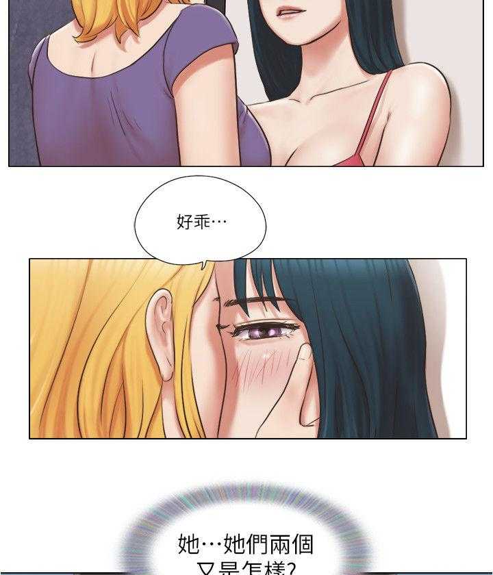 《公寓奇遇记》第49话 49_没有资格 第12页
