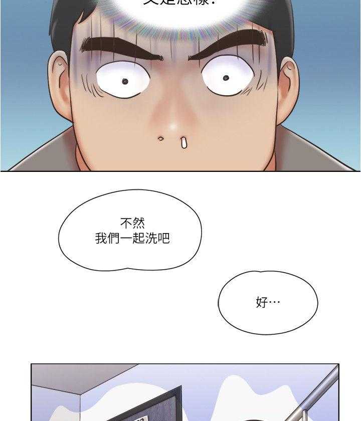 《公寓奇遇记》第49话 49_没有资格 第13页