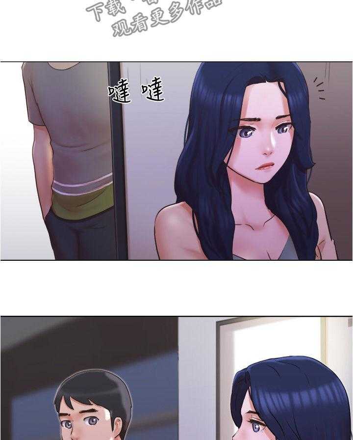 《公寓奇遇记》第49话 49_没有资格 第19页