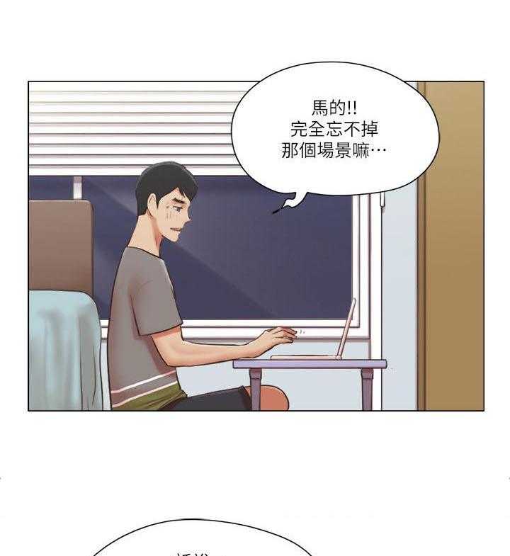 《公寓奇遇记》第49话 49_没有资格 第5页