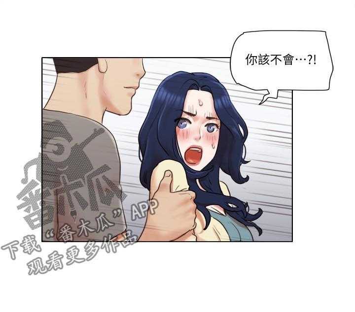 《公寓奇遇记》第50话 50_被发现了？ 第10页