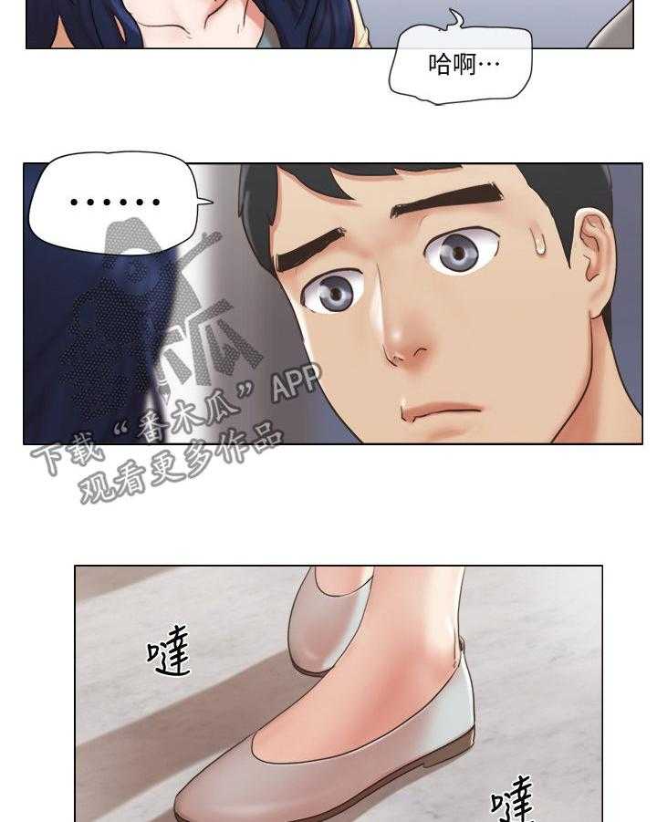 《公寓奇遇记》第50话 50_被发现了？ 第15页