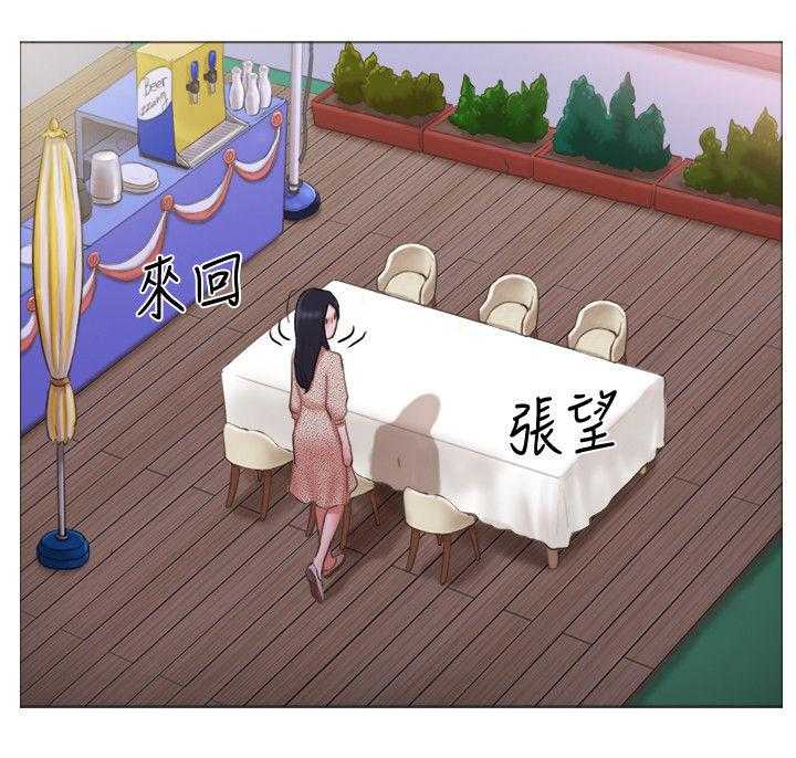 《公寓奇遇记》第50话 50_被发现了？ 第17页