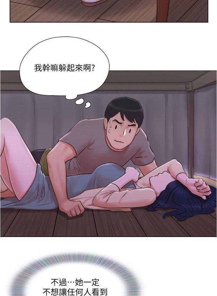 《公寓奇遇记》第50话 50_被发现了？ 第19页