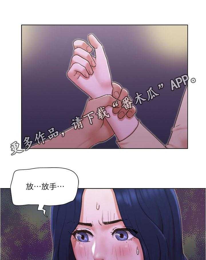 《公寓奇遇记》第50话 50_被发现了？ 第1页