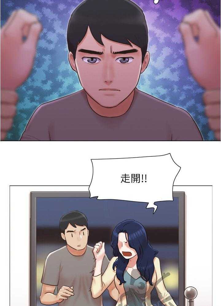 《公寓奇遇记》第50话 50_被发现了？ 第7页