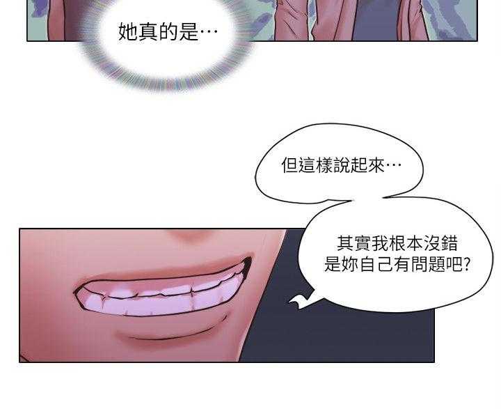《公寓奇遇记》第51话 51_翻身 第12页