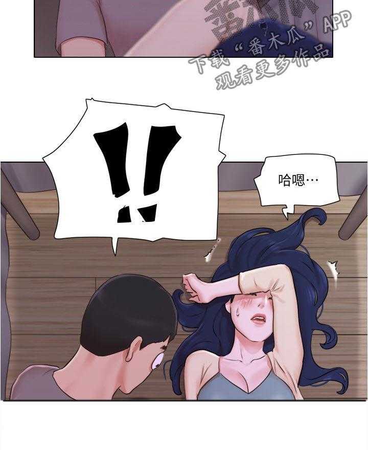 《公寓奇遇记》第51话 51_翻身 第5页