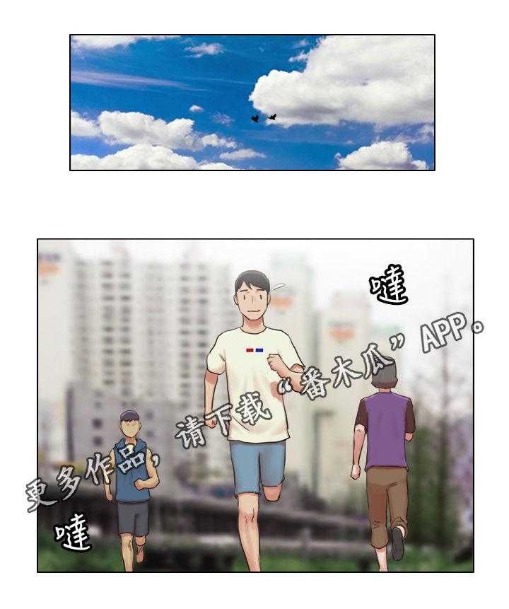 《公寓奇遇记》第52话 52_为所欲为 第1页