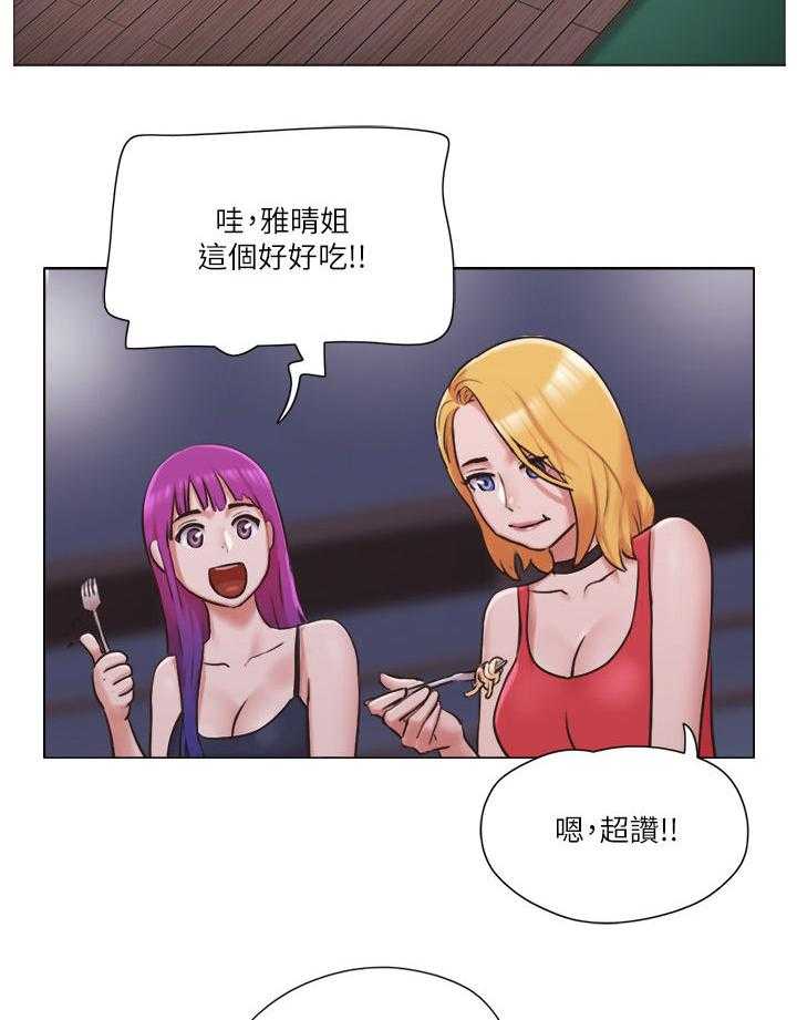 《公寓奇遇记》第52话 52_为所欲为 第23页