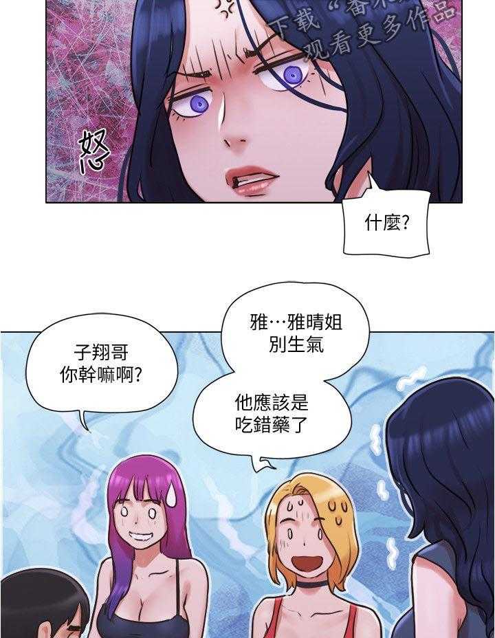 《公寓奇遇记》第52话 52_为所欲为 第27页