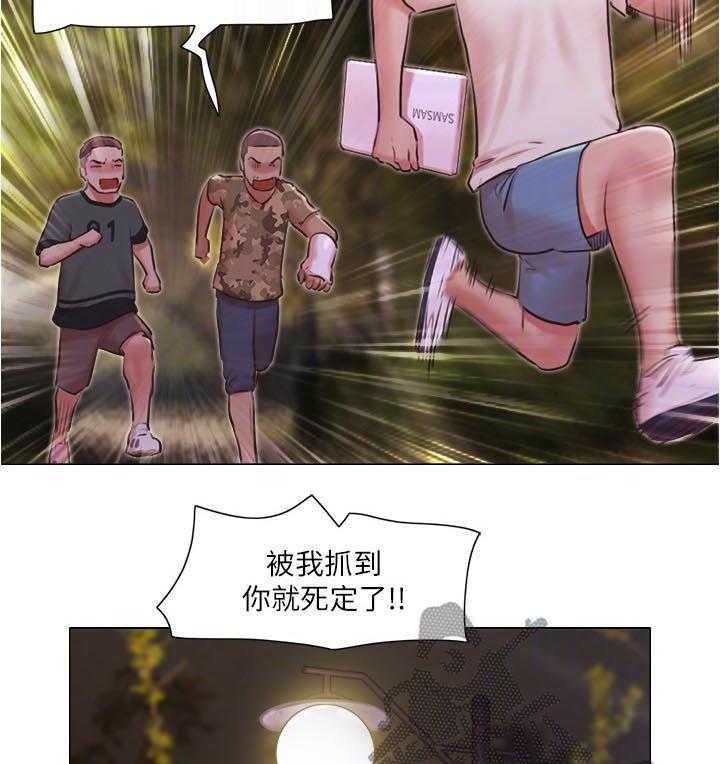 《公寓奇遇记》第54话 54_又遇流氓 第11页